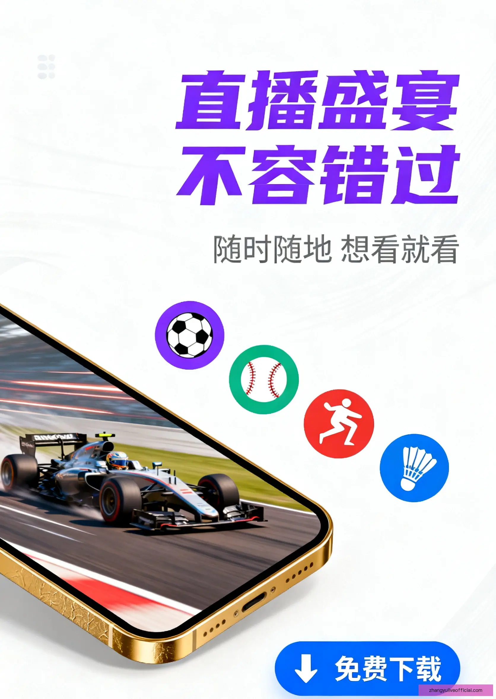 APP下载中心